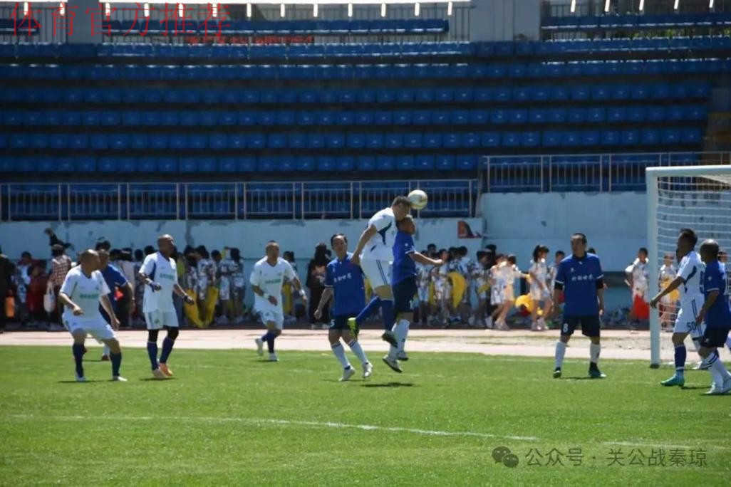 第32届中华杯全国中老年足球赛在新疆乌鲁木齐开赛