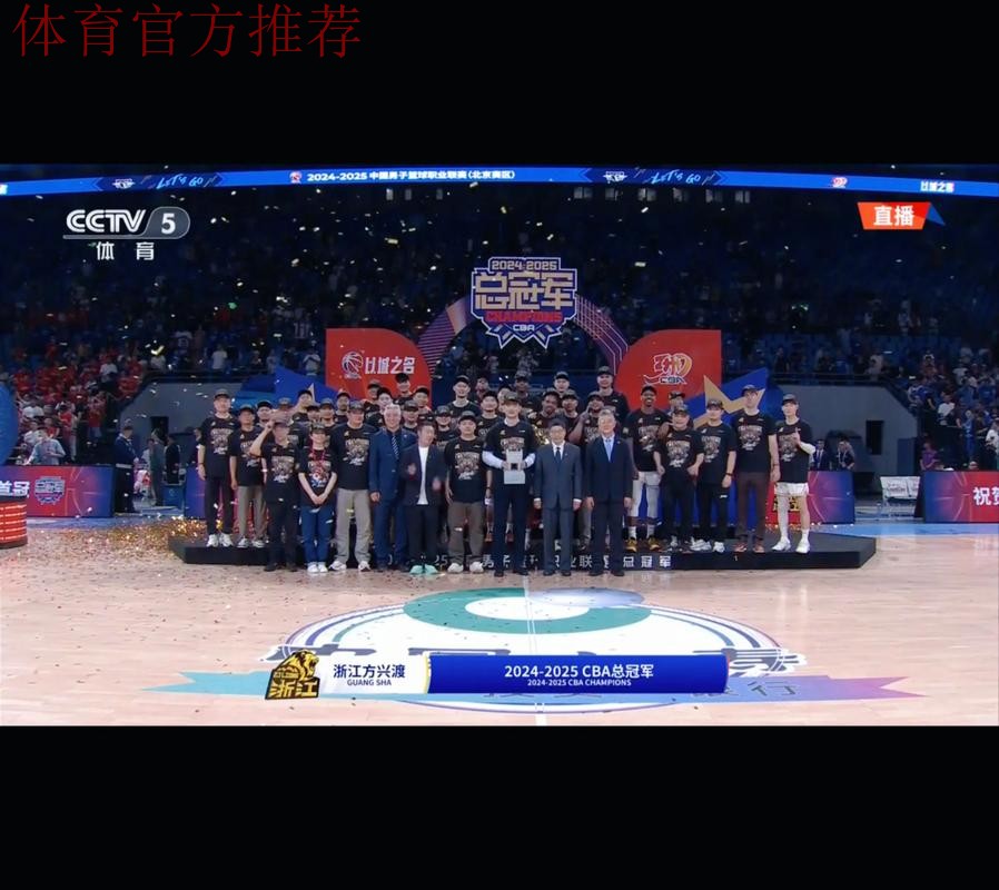 新援旧将齐发力 浙江方兴渡取得开门红