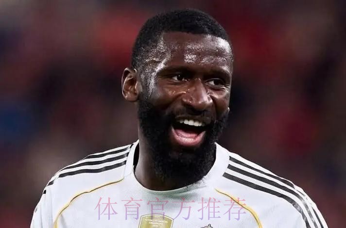 记者:吕迪格因流感缺席训练 本轮联赛能否出战存疑