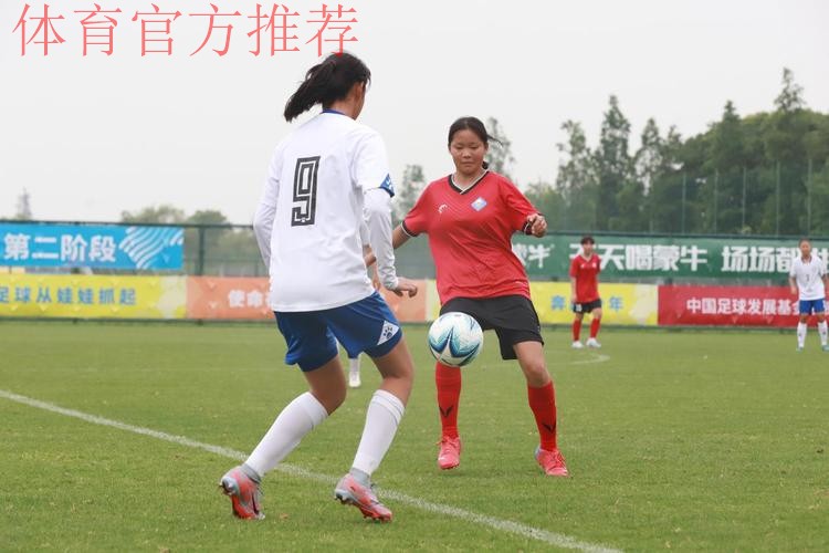 第二届中国青少年足球联赛女子初、高中年龄段U16组第二阶段比赛结束 16支队伍晋级下一阶段 第二届中国青少年足球联赛女子初、高中年龄段U16组第二阶段比赛结束 16支队伍晋级下一阶段