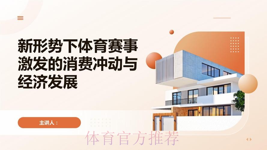 旺财28