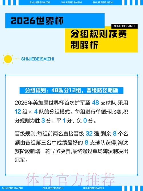 旺财28