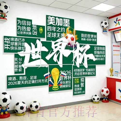 旺财28
