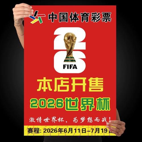 旺财28
