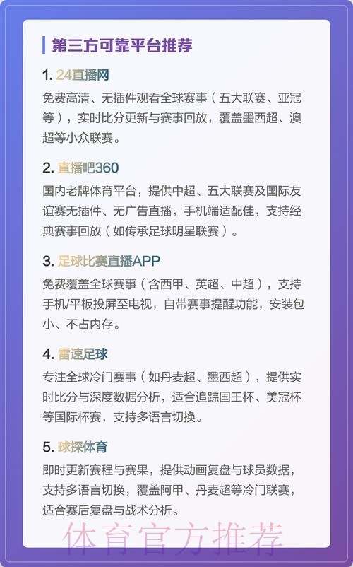 旺财28